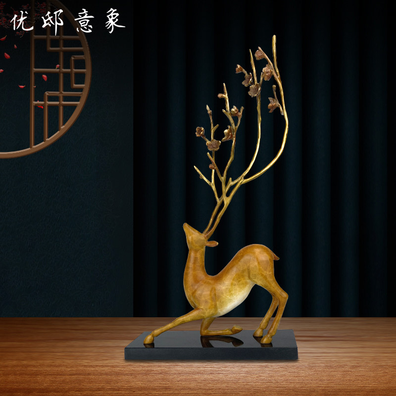黄铜梅花鹿工艺品摆件纯铜金鹿家居客厅玄关装生肖鹿一鹿平安