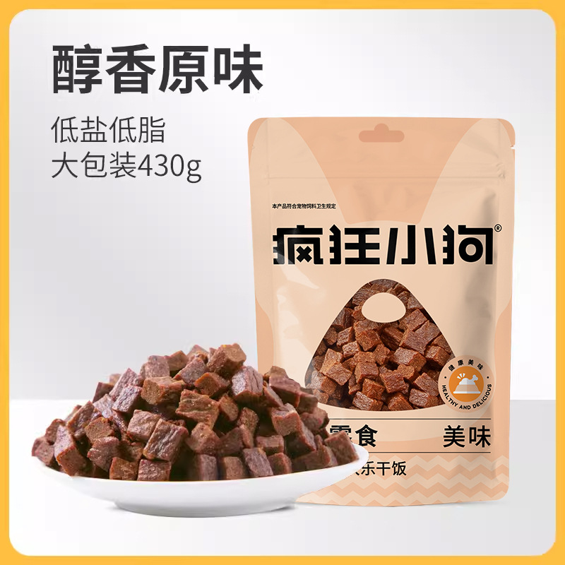 疯狂小狗狗零食 牛肉粒430g 宠物泰迪金毛幼犬小中型犬磨牙训练