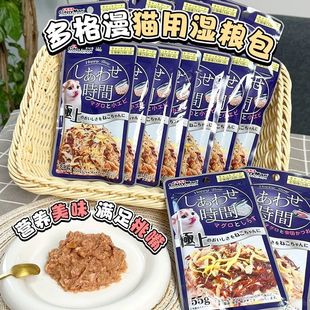 多格漫妙鲜猫湿粮包12包猫咪罐头营养幼猫喵餐包猫零食训练奖励