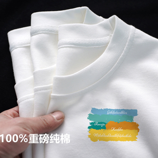 长袖t恤男休闲内搭白色ins潮百搭2026年新款秋冬季男士打底衫上衣