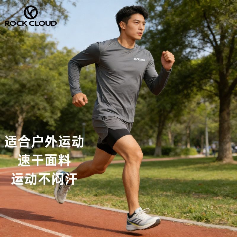 岩云RockCloud春夏款男士户外运动圆领超轻透气弹力速干长袖T恤
