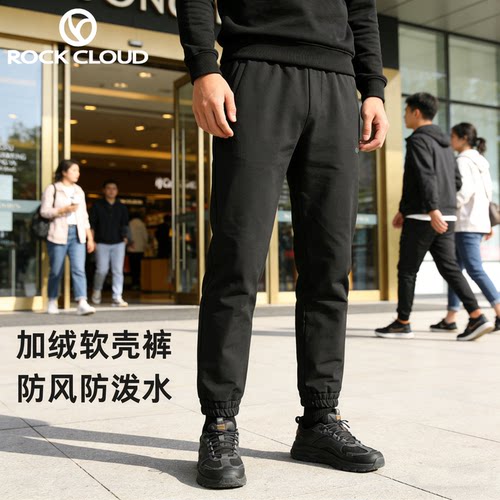 RockCloud岩云新款男女长裤M1软壳裤户外运动防风保暖防泼水防风