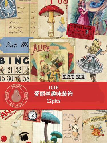 1016-梦游仙境小卡趣味装饰素材手绘插画装饰junkjournal手账复古