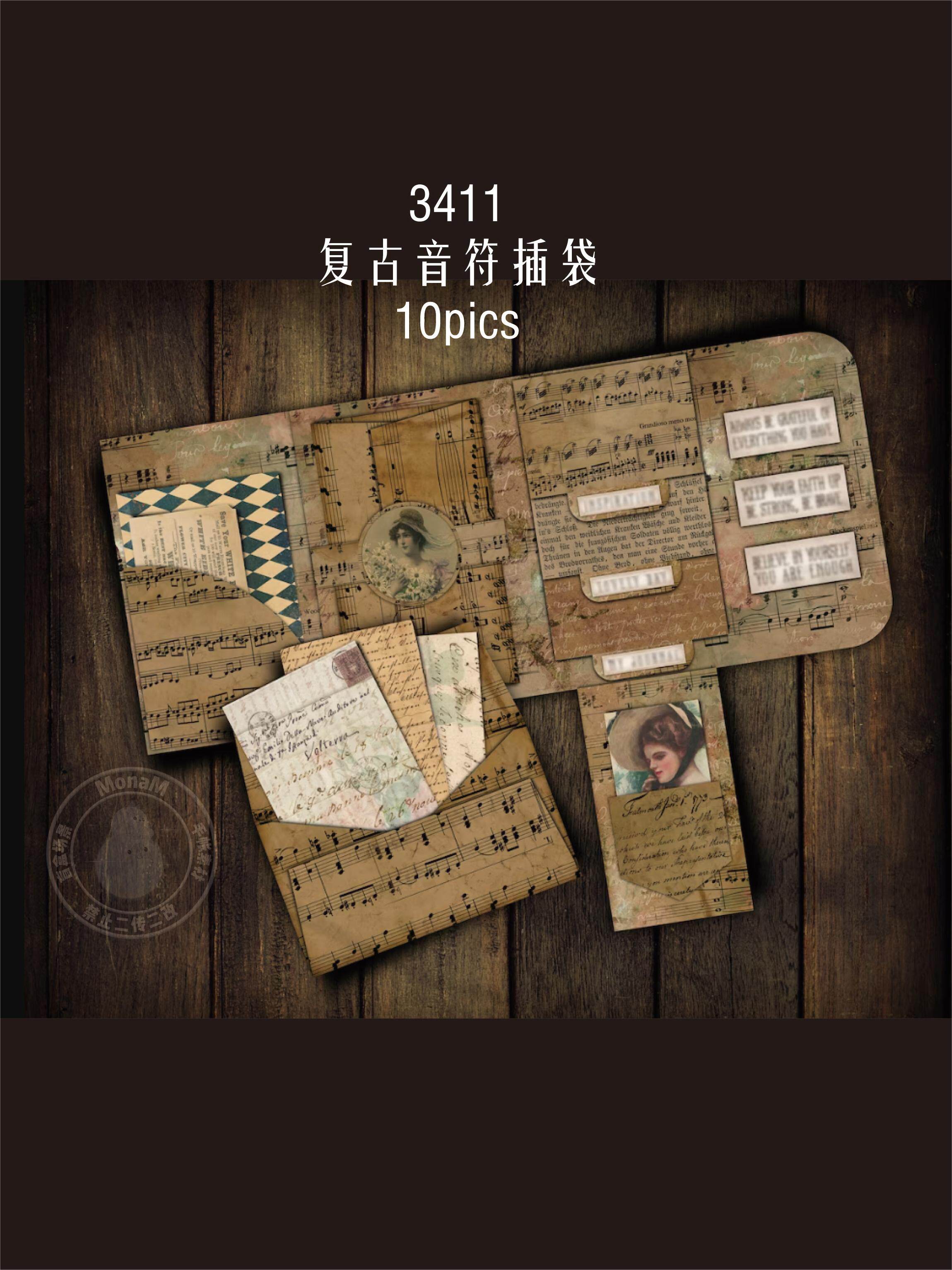 3411-手帐素材复古diyjunk journal装饰机关插袋收纳册摆拍材料包