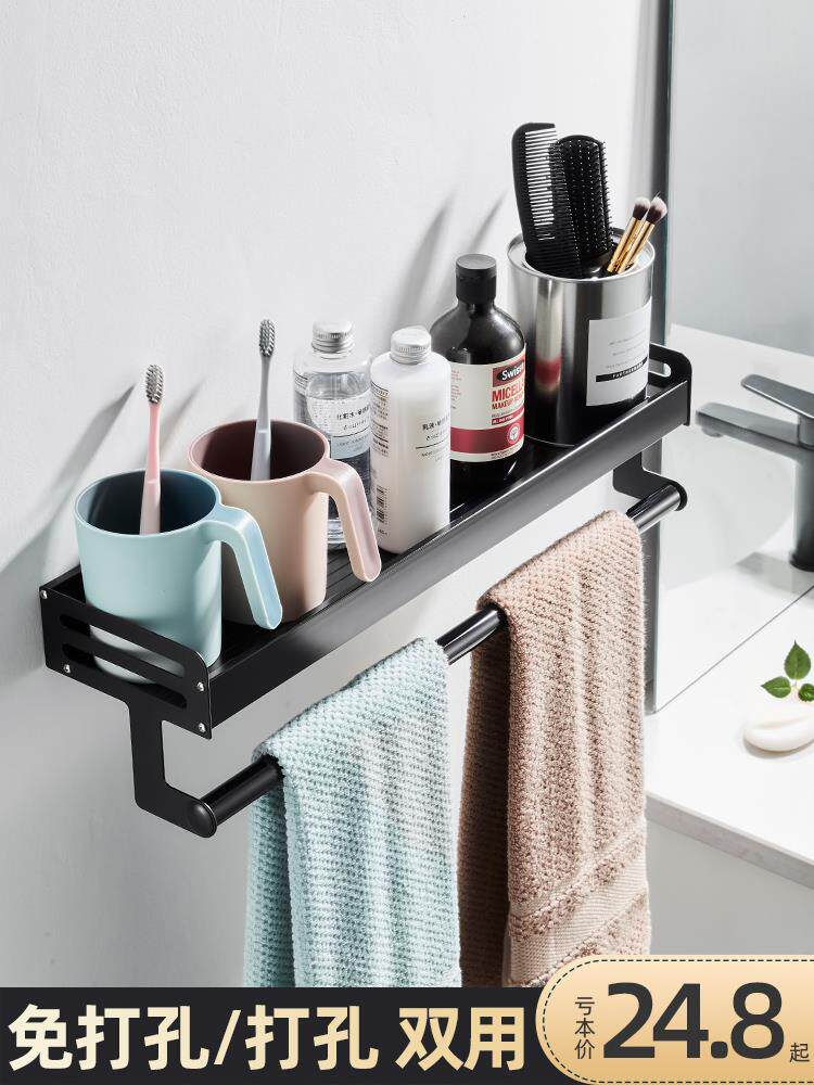 洛渝卫生间牙杯牙刷毛巾一体置物浴室刷牙杯架漱口杯子架轻奢2022