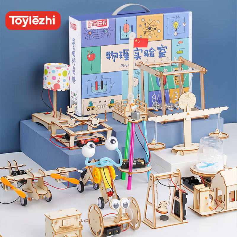 2023Toylezhi科学实验套装儿童礼物男孩女孩玩具手工制作diy物理怎么样,好用不?