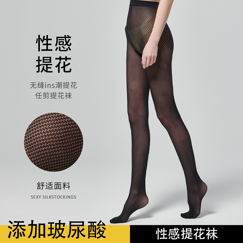 60D玻尿酸提花袜网红无缝性感丝袜花纹美腿连裤袜加长御姐黑丝女