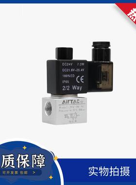 亚德客电磁气阀3V206NCB3V208NCB 3V308NCB二位三通真空电磁阀