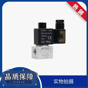 亚德客电磁气阀3V206NCB3V208NCB 3V308NCB二位三通真空电磁阀