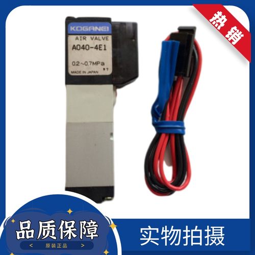 小金井电磁阀全新正品A041E1