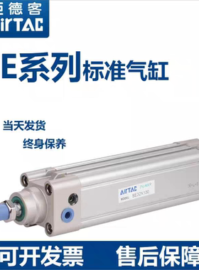 标准气缸SE32/40X300X350X400X450X500X600X700X800X1000-S