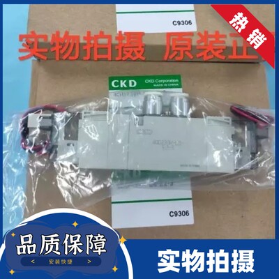 ckd4GD219R-06电磁阀