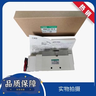 CKD电磁阀4GA410 DC24V全新正品 现货速发 原装