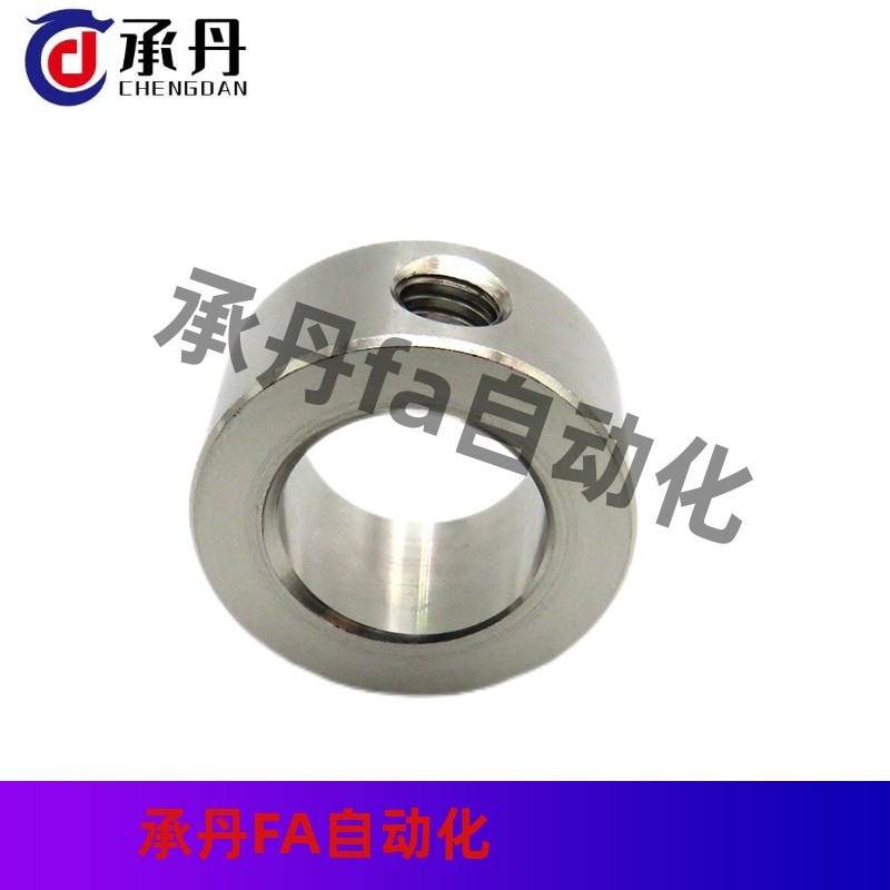 不锈钢单孔固定环止推环钻头限位环光轴夹紧环止动环顶丝固定环