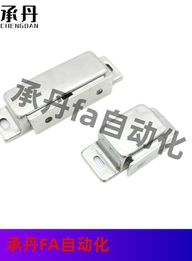 E-HFU04-45 E-HFU05-45 E-HFU04-75 E-HFU09-70 E-HFU09-40磁力扣