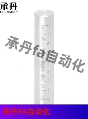 定制带刻度圆管 圆柱尺 刻度支柱 刻度尺FGSTA RCY91 81不锈钢