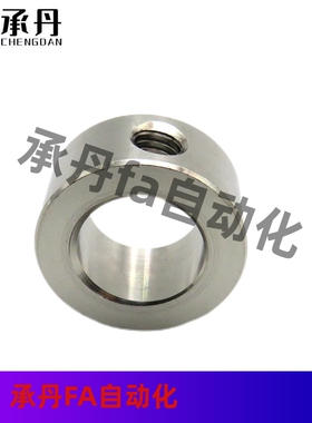 304不锈钢固定环FAQ02