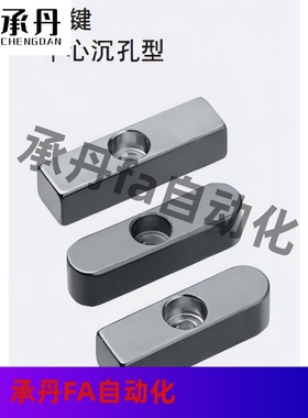 KEGSZ8 10 12 14 15 16 18-15 20 30 35 40 50 60 70 8090100平键