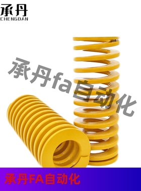 SWF6-10 15 20 25 30 35 40 45 50 60 70 80 90 100黄色模具弹簧