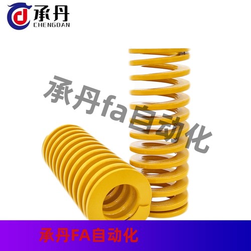 SWF6-10黄色模具弹簧新潮