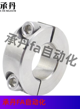 FAP06 SSCSP6 8 10 12 13 15 16 18 20 253040506080分离型固定环