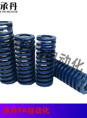 SWL25-20 25 30 35 40 45 50 55 60 65 70 75 80 85 90 蓝色弹簧