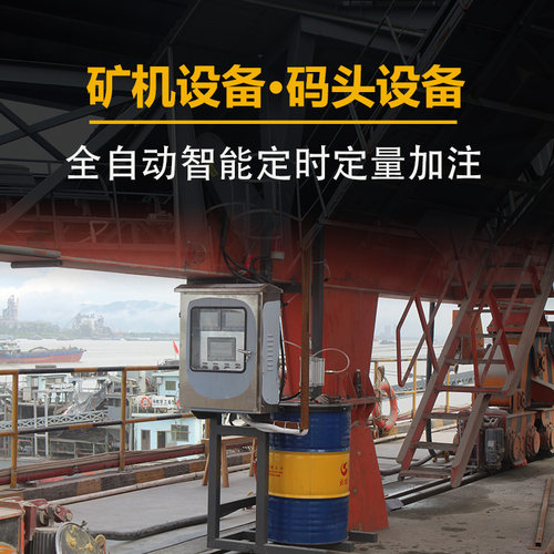 电眼定时定量黄油机润滑系统定制