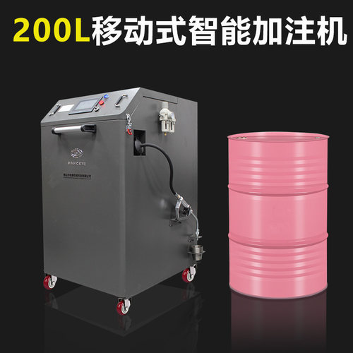 电眼物联网润滑油齿轮油加注机器