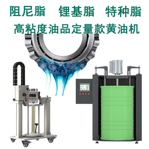 magiceye电眼大流量输送泵