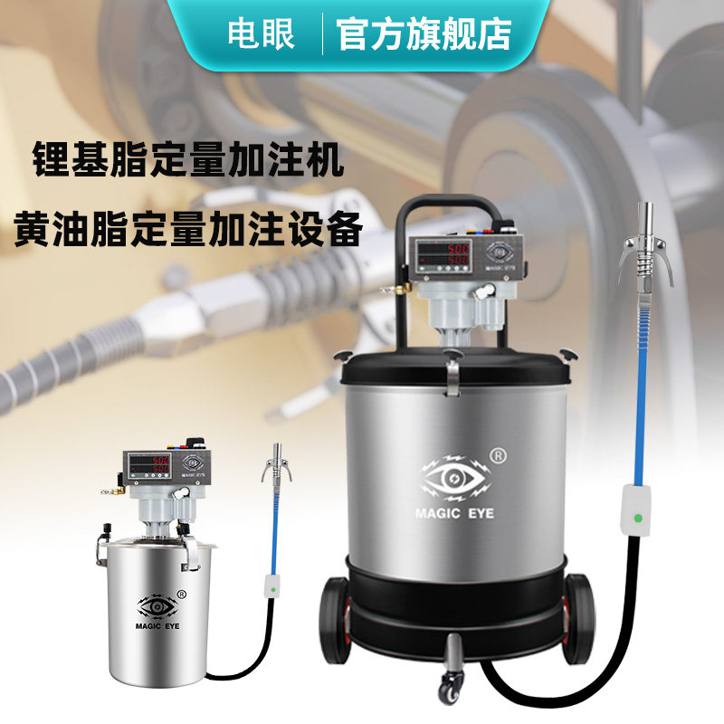 电眼智能定量黄油枪定量注油机器