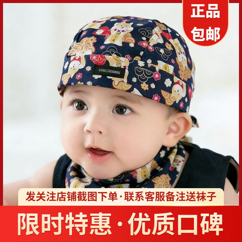 网红宝宝新生儿童婴儿帽子春秋薄款男女孩夏季小公主洋帅气海盗帽
