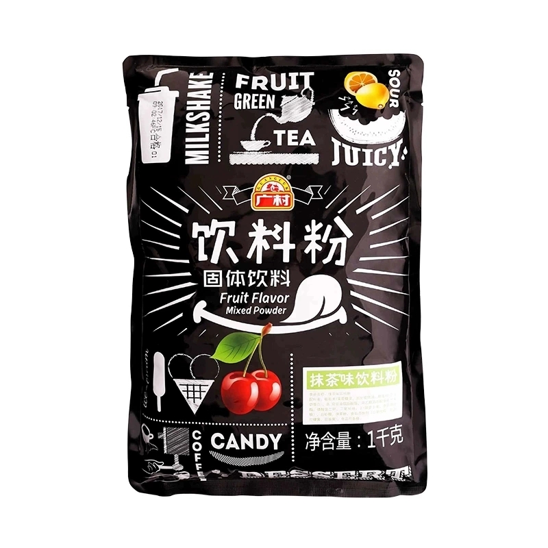 抹茶粉1kg日式宇治抹茶粉冲饮烘焙奶茶店专用原料抹茶果味粉