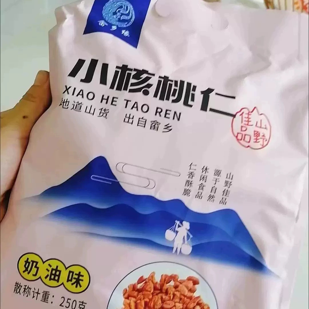 (新货净重)临安小核桃仁山核桃小包装500g/250g杭州特产坚果袋装