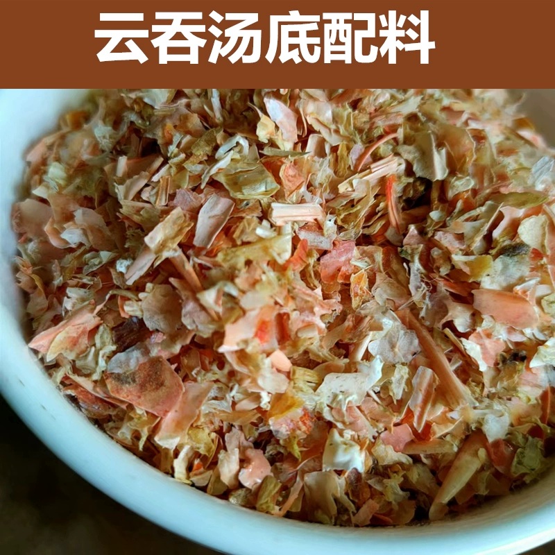 虾糠虾粉虾膏虾酱云吞汤底配料调料提鲜作用 虾壳细碎壳