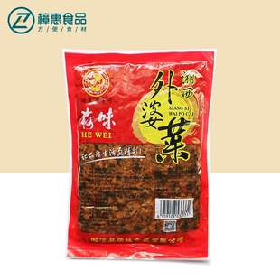 荷味湘西外婆菜整箱250g 60袋坛子菜下饭菜脆嫩爽口酱腌菜湖南味