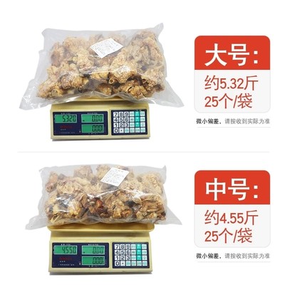 广冠隆广西柳州螺蛳粉专用油炸猪脚炸猪蹄卤味卤菜粉店商用炸猪手