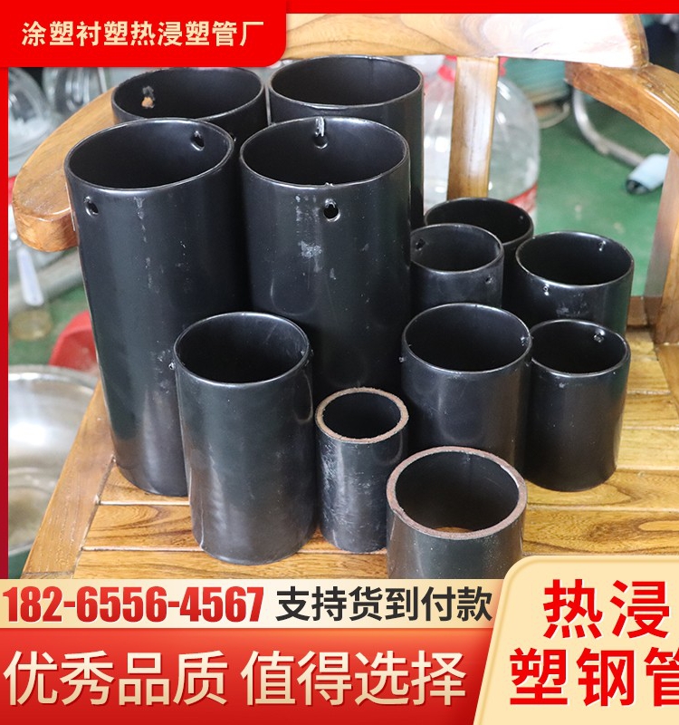 热浸塑内外涂塑复合钢管承插式电缆电力保护套管nhap地埋穿线管