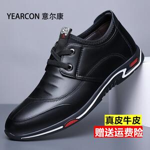 意尔康男鞋秋季新款真皮软底休闲皮鞋男士商务休闲鞋男款冬季棉鞋