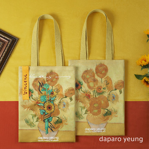 daparo向日葵帆布包手绘梵高原画