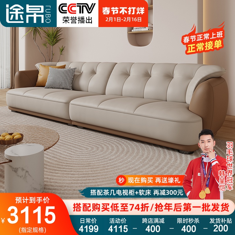 真皮沙发意式极简头层牛皮简约现代客厅北欧皮艺三人位奶油风直排