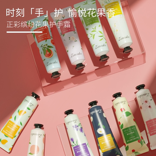 补水滋润不油腻花香护手霜10支