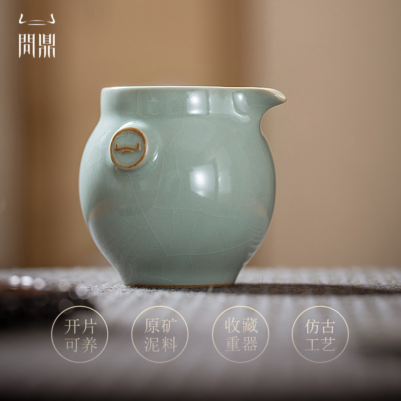 问鼎鼎青汝窑正则茶海公道杯分茶器原矿功夫茶具景德镇开片茶道杯