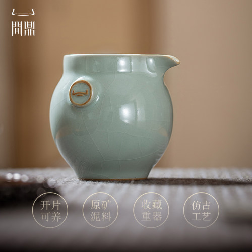 问鼎汝窑鼎青正则茶海分茶器公杯
