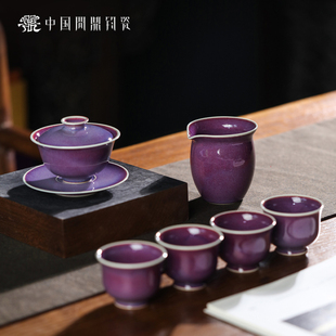 问鼎钧瓷伊人夕岸盖碗茶具套装家用景德镇办公室高档大气送礼盒