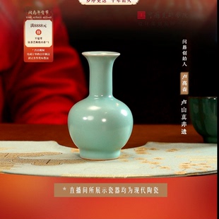 问鼎宋青/长颈瓶(小)