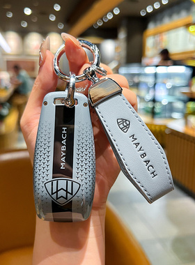 适用24款奔驰GLS450钥匙套迈巴赫GLS480全包S600汽车壳扣S级男女