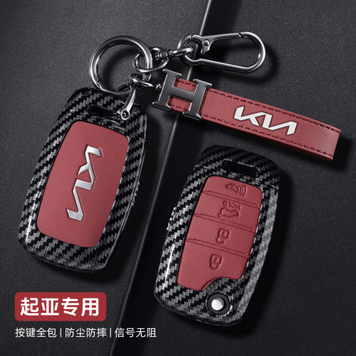 适用起亚17-2020款焕驰钥匙套k2k3k4k5kx3kx5智跑福瑞迪车扣包壳