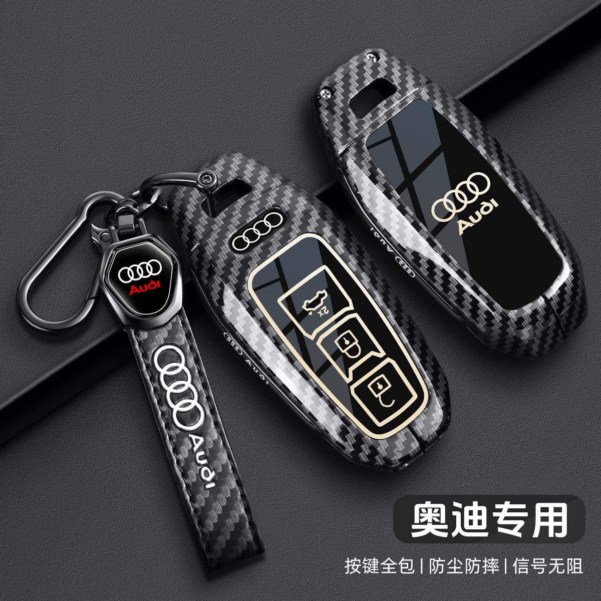 适用26款一汽奥迪A5L钥匙套Q6Le-tron包Q6LSportback壳a6letron扣