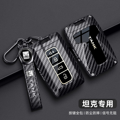 适用26款坦克300钥匙套500车hi4t壳400魏派扣700征服者500hi4t包
