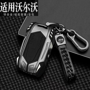 适用沃尔沃xc60钥匙套s90汽车s60壳xc90扣xc40包volvo24款v60/v90